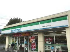 ファミリーマート　川崎坂戸二丁目店