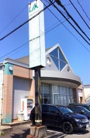 ＪＡ加賀中央支店