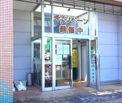 ＪＡ加賀中央支店