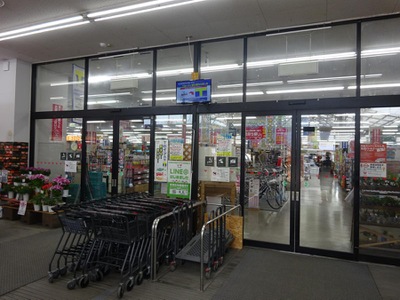 マーケットピア ヤスサキホームセンター敦賀店 敦賀市金山