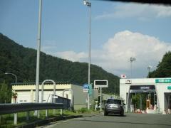 園原ＩＣ