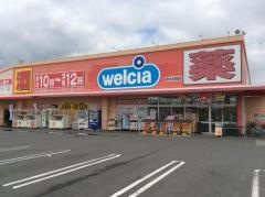 ウエルシア　清水北脇店