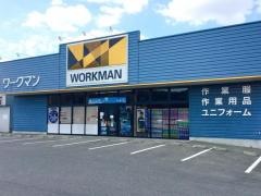 ワークマン　日進店