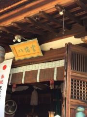 上地八幡宮