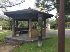 明石公園