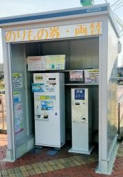 明石公園
