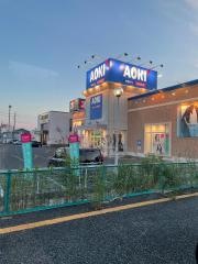ＡＯＫＩ　四日市生桑店