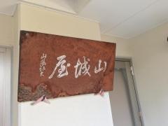 藤井文政堂