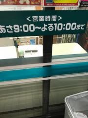 スーパーナショナル杉本店