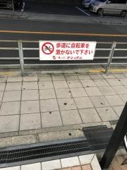 スーパーナショナル杉本店