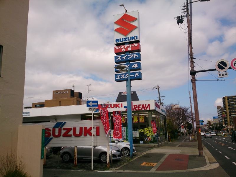 スズキアリーナ内環