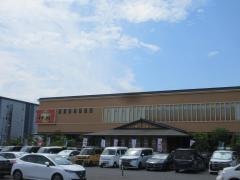 堺浜楽天温泉祥福