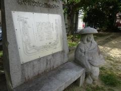 友呂岐緑地
