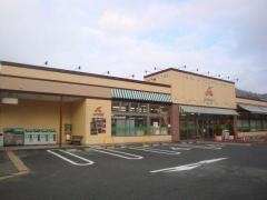 Ａコープ　和田山店