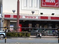 松源本店