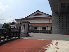 思誠小学校