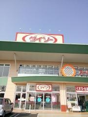 ザ・ダイソー　ハローズ総社店
