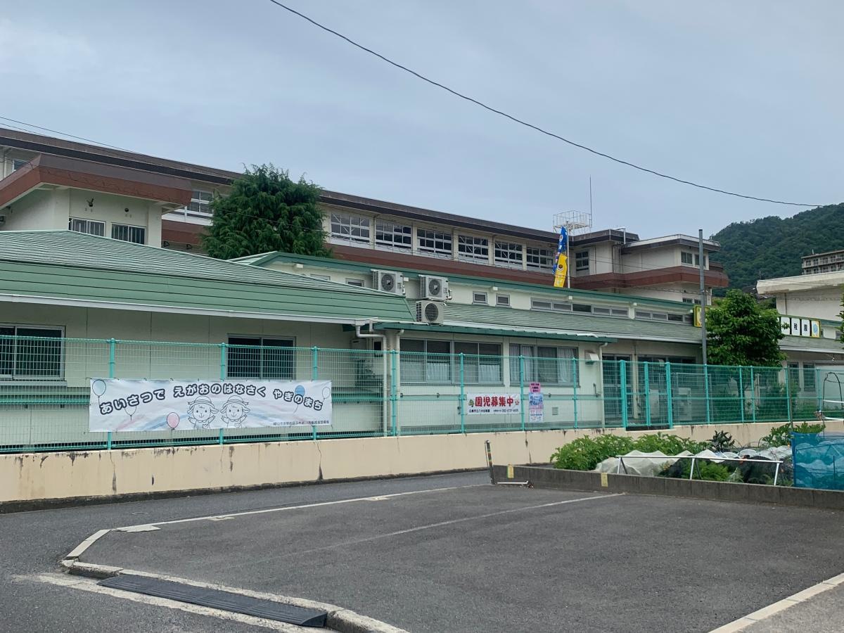 八木小学校の横にある、八木幼稚園