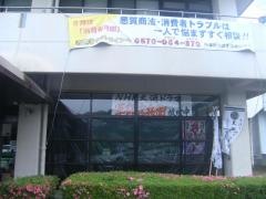 本耶馬渓図書館
