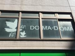 土間土間　池袋西口駅前店