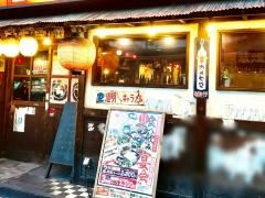 ちんどん杭全店