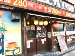 ちんどん杭全店