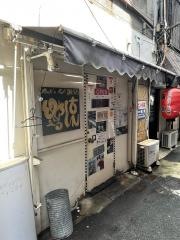 響流