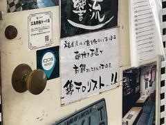 響流