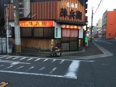 陣兵衛