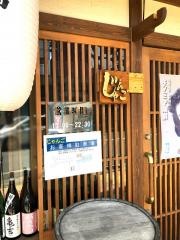 ジャンゴ（Ｄｊａｎｇｏ）