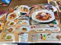 ぽてとや