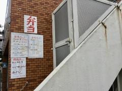 町のステーキ屋さん加真呂東陽町店