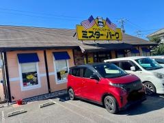 ミスターバーク岡山東川原店