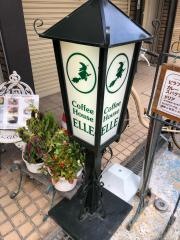 エル