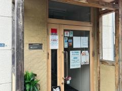 呉家箕面　船場店
