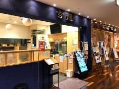 麺匠・玄龍　ララガーデン長町店