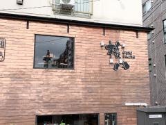 権八　浅草吾妻橋店