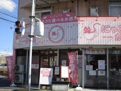 にゃお・かふぇ
