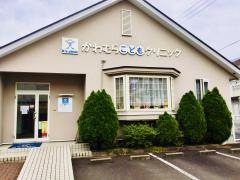 かわむらこどもクリニック