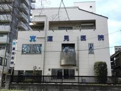蓮見医院