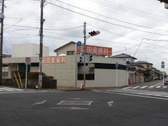 前田皮膚科医院