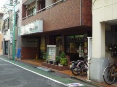 桜台診療所