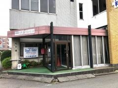 久保田内科医院