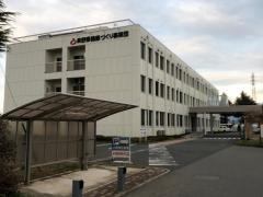 財団法人長野県健康づくり事業団　長野健康センター　診療所