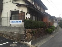 細田内科医院