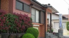 細田内科医院