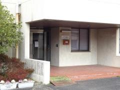 和気町役場　日笠診療所