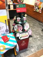 ミスタードーナツ　イオン元町ショップ