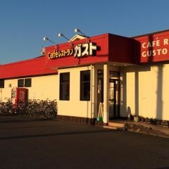 ガスト　須賀川店