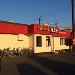 ガスト　須賀川店